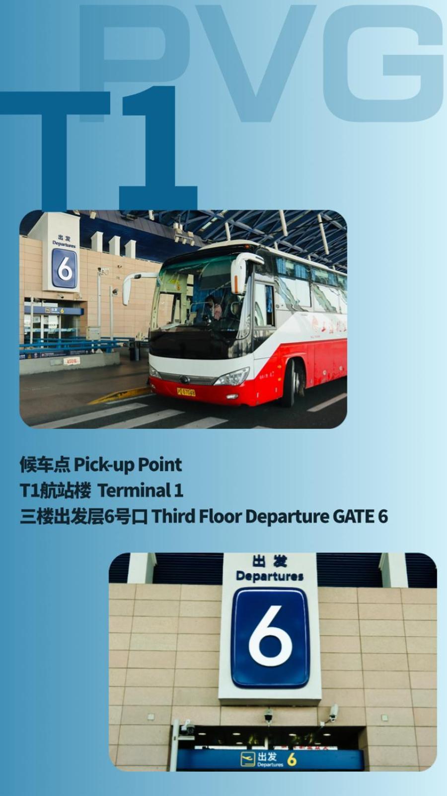Primus Hotel Shanghai Sanjiagang - Offer Pudong International Airport And Disney Shuttle Exterior foto