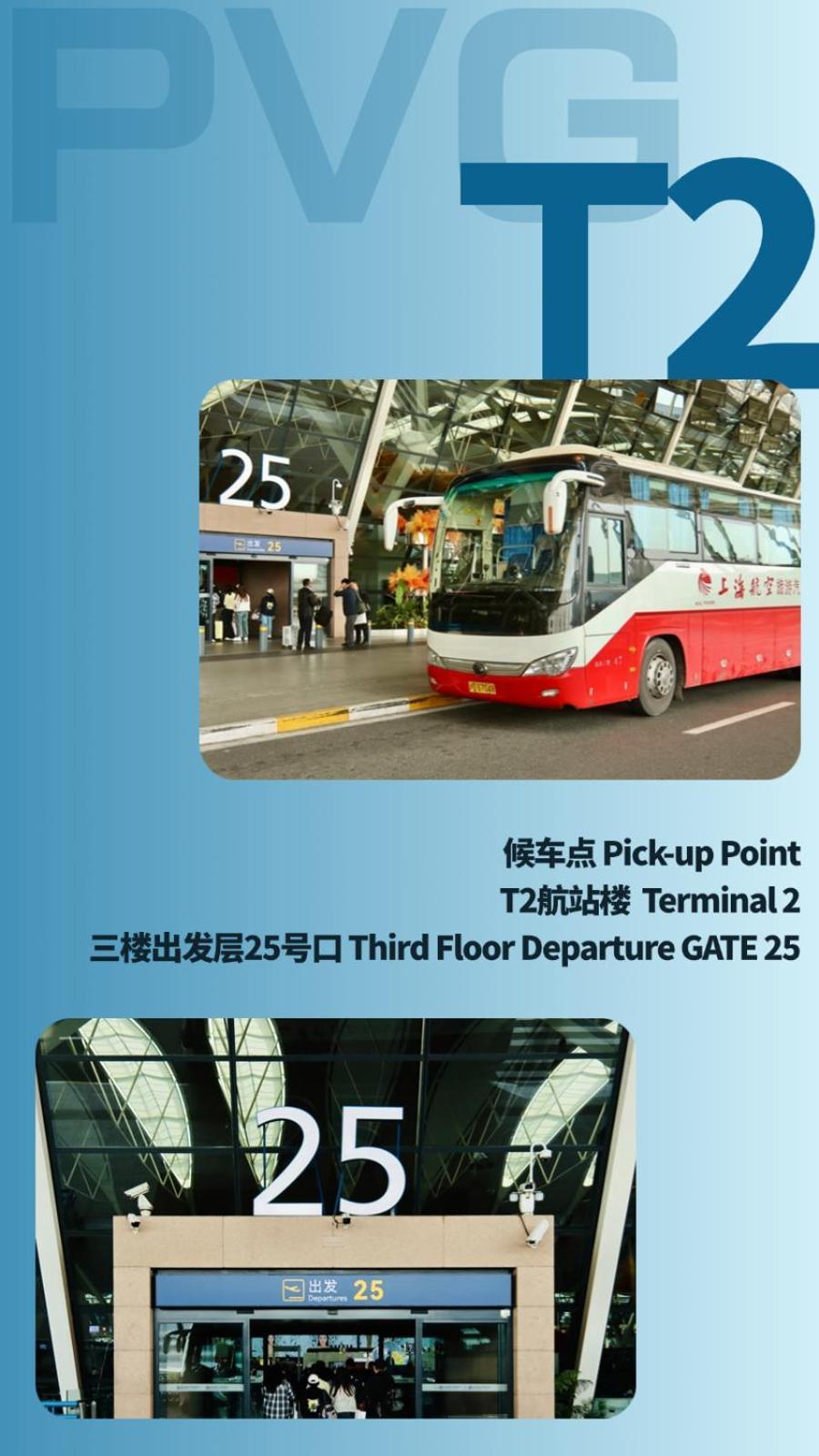 Primus Hotel Shanghai Sanjiagang - Offer Pudong International Airport And Disney Shuttle Exterior foto